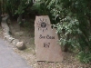 welcome10-184